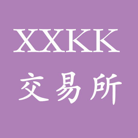 美国拟严管加密货币市场的政策背景与实施效果